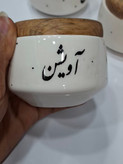 بانکه ادویه سرامیکی درب چوبی با جای قاشق | نوشته فارسی