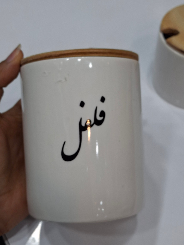 بانکه ادویه سرامیکی درب چوبی با جای قاشق | نوشته فارسی