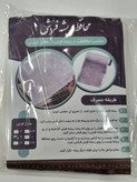 محافظ ریشه فرش