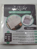 محافظ ریشه فرش