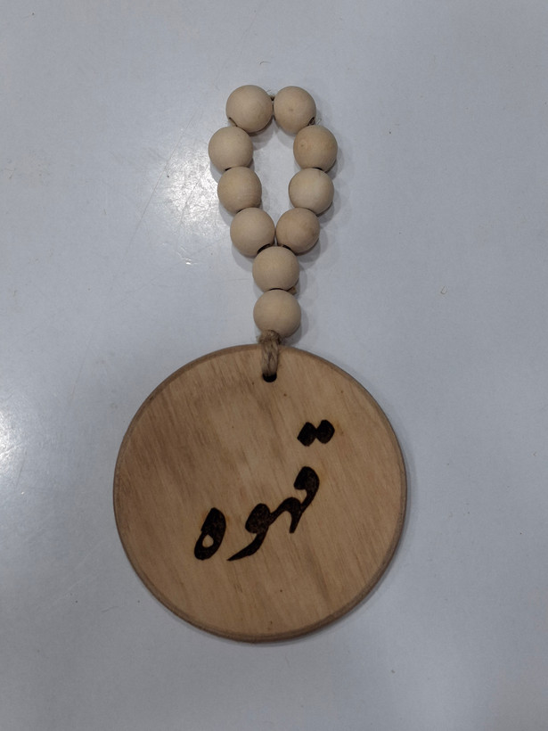 آویز مهرهای چوبی دکوری با نوشته فارسی